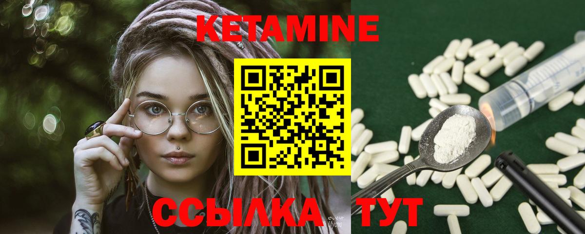 Кетамин VHQ  Вход с VPN  Дербент  mega ссылка  КЕТАМИН ketamine 