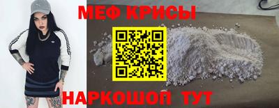 метамфетамин Лесосибирск