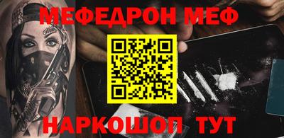 ALPHA PVP Кумертау