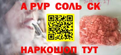 метамфетамин Лесосибирск