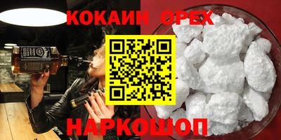 метамфетамин Лесосибирск