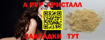 кокаин премиум Ливны