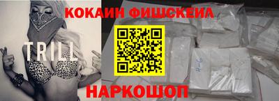метамфетамин Лесосибирск