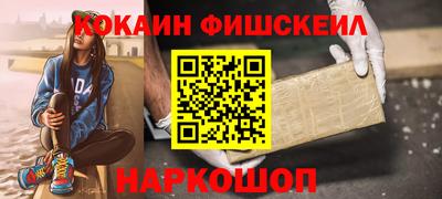 кокаин премиум Ливны