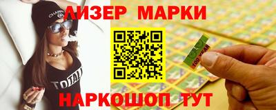 jwh Ликино-Дулёво