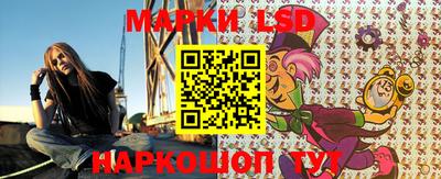 метамфетамин Лесосибирск