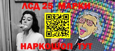 метамфетамин Лесосибирск