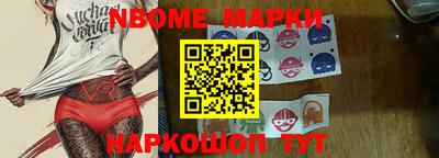 метамфетамин Лесосибирск