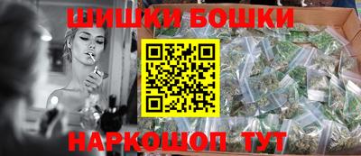 метамфетамин Лесосибирск