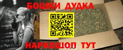 кокаин премиум Ливны