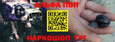 кокаин премиум Ливны
