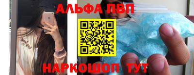 кокаин премиум Ливны