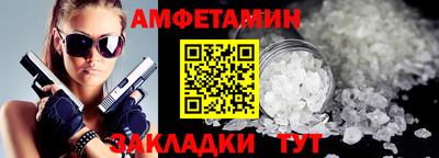 кокаин премиум Ливны