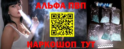 метамфетамин Лесосибирск