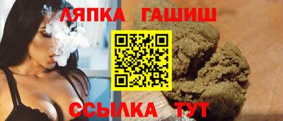 метамфетамин Лесосибирск