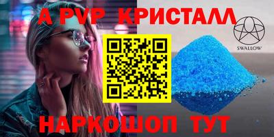 метамфетамин Лесосибирск