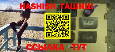 кокаин премиум Ливны