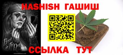 метамфетамин Лесосибирск