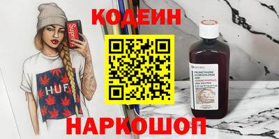 кокаин премиум Ливны