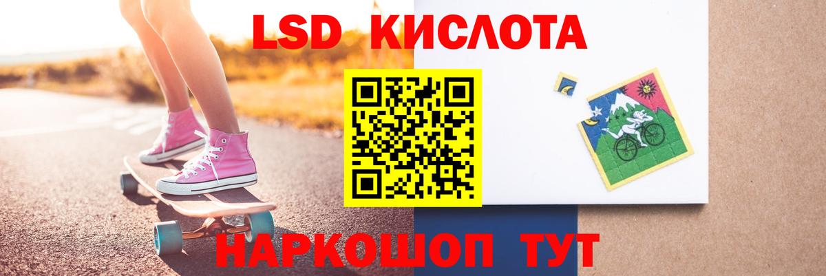 Лсд 25 экстази ecstasy Дербент