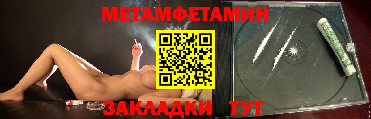 Кокаин  НБОМе  Дербент  Гашиш  Гашиш  Меф МЯУ МЯУ кристаллы  МАРИХУАНА  Вход с VPN 